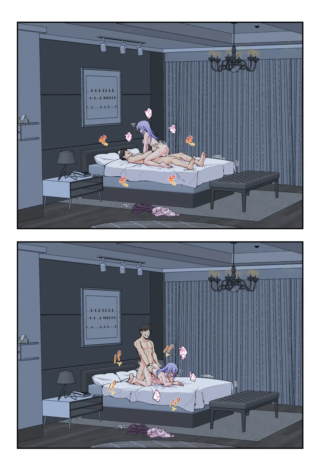 스파 카이리쿠아 1~3.5